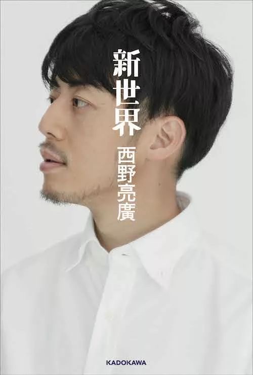 心が惹かれた言葉